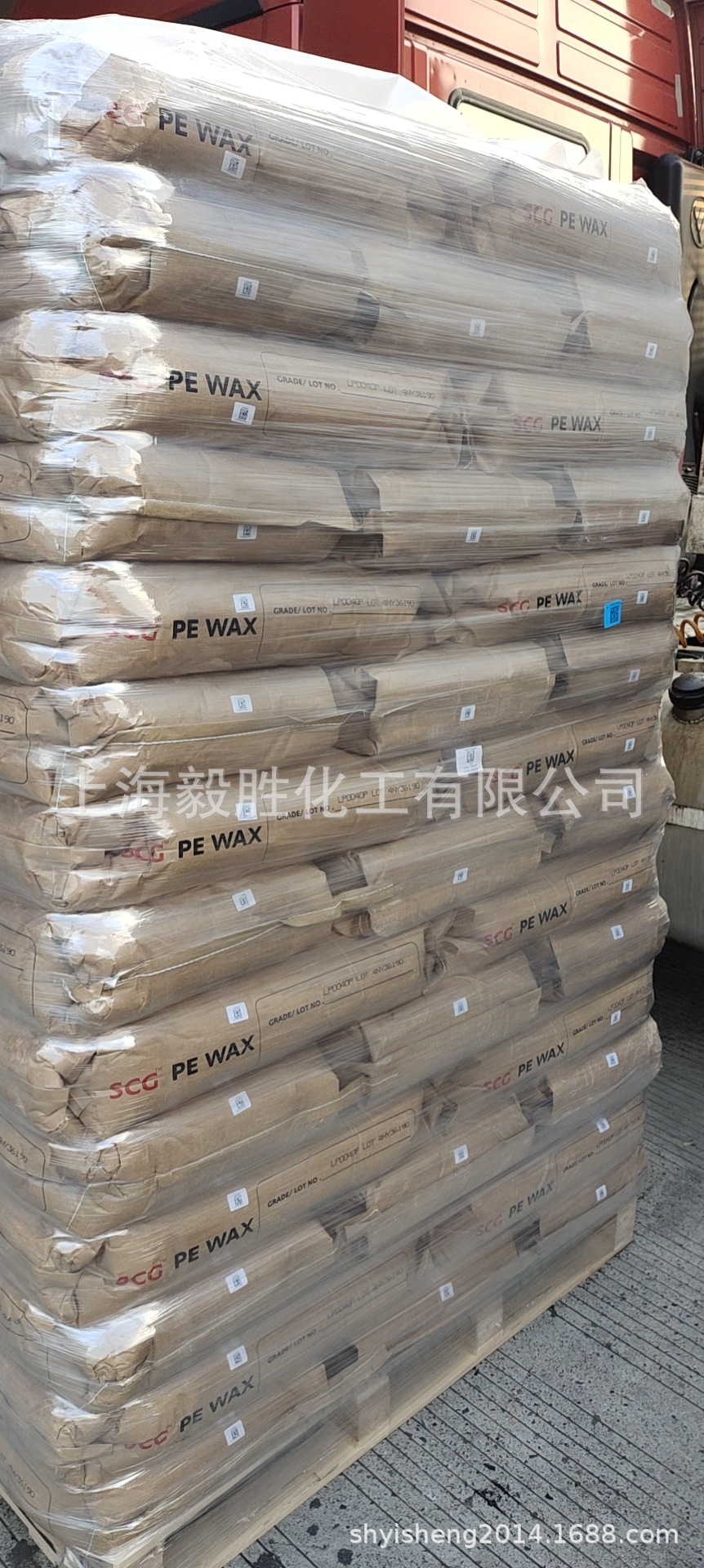 供泰国SCG聚乙烯蜡LP1020P LP1040P