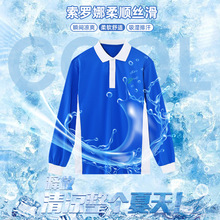 深圳中学特版校服夏季运动服男女套装中学生统一服装初高中特版棉