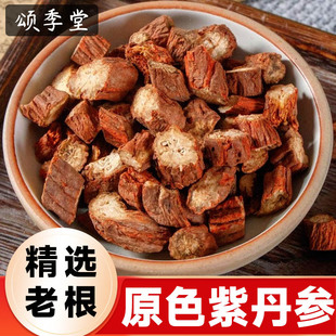 ��ș�ĵ���Ƭ��ϟo���ϵ���������t����Ѫ�������ε������ݲ�ˮ