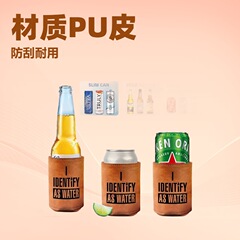 国境を越えたETSYビールボトルセットコーラ缶保護セットカスタマイズ可能なロゴpu革冷缶器カップセット