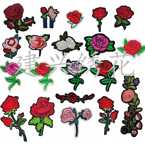 建兴电脑绣花章玖瑰花梅花系列服装刺绣贴装饰补丁贴背胶布贴