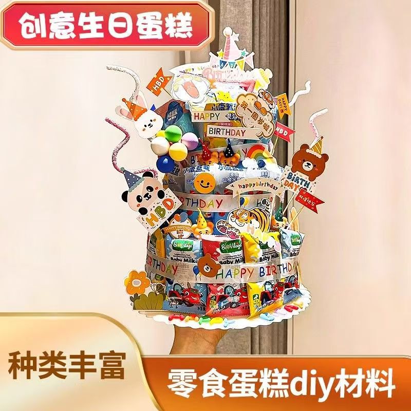 Snack Cake DIY Materials Children's Creative Handmade Foam Model Birthday Decoration Toppers Educational