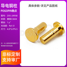 pogopin�������F����늘O���F��о늘O��C3604僽�1�~����ӹ�