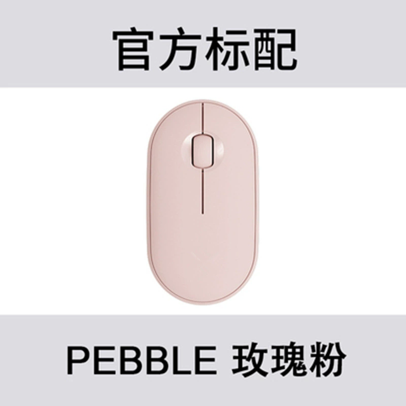 (), бесшумная модная ручная мышь, bluetooth, (Physicals)