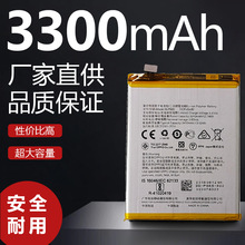 厂家批发 手机锂电池大容量3300mAhBLP665适用OPPO手机内置锂电池