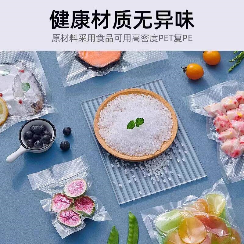 Vacuum Sealing Bags, Compressed Fresh-Keeping Bags, Transparent Special Mesh Texture Sealed Vacuum Bags, Household Food-Grade Packaging Bags Vacuum Sealing Bags, Compressed Fresh-Keeping Bags, Transparent Special Mesh Texture Sealed Vacuum Bags, Household Food-Grade Packaging Bags