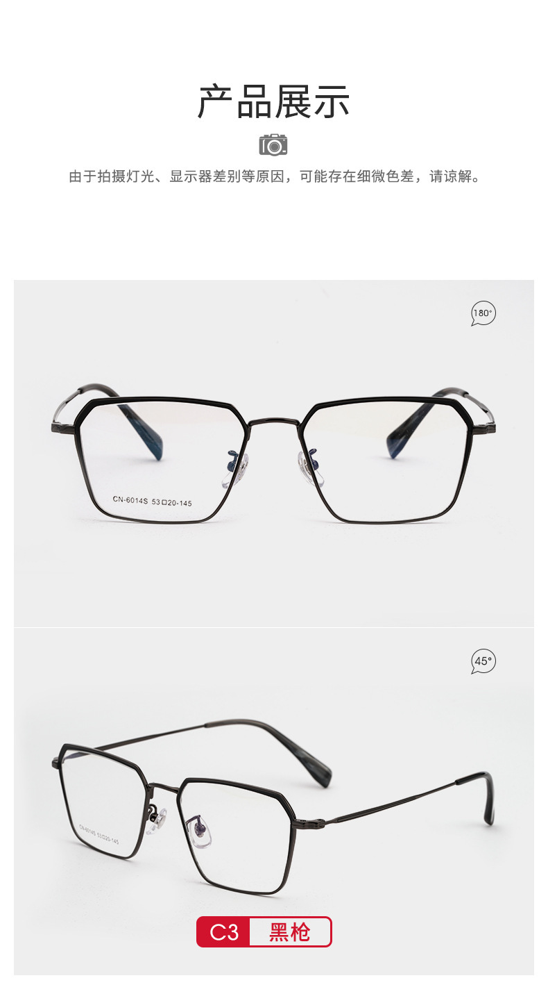 CN-6014S_11.jpg?x-oss-process=image/format,png