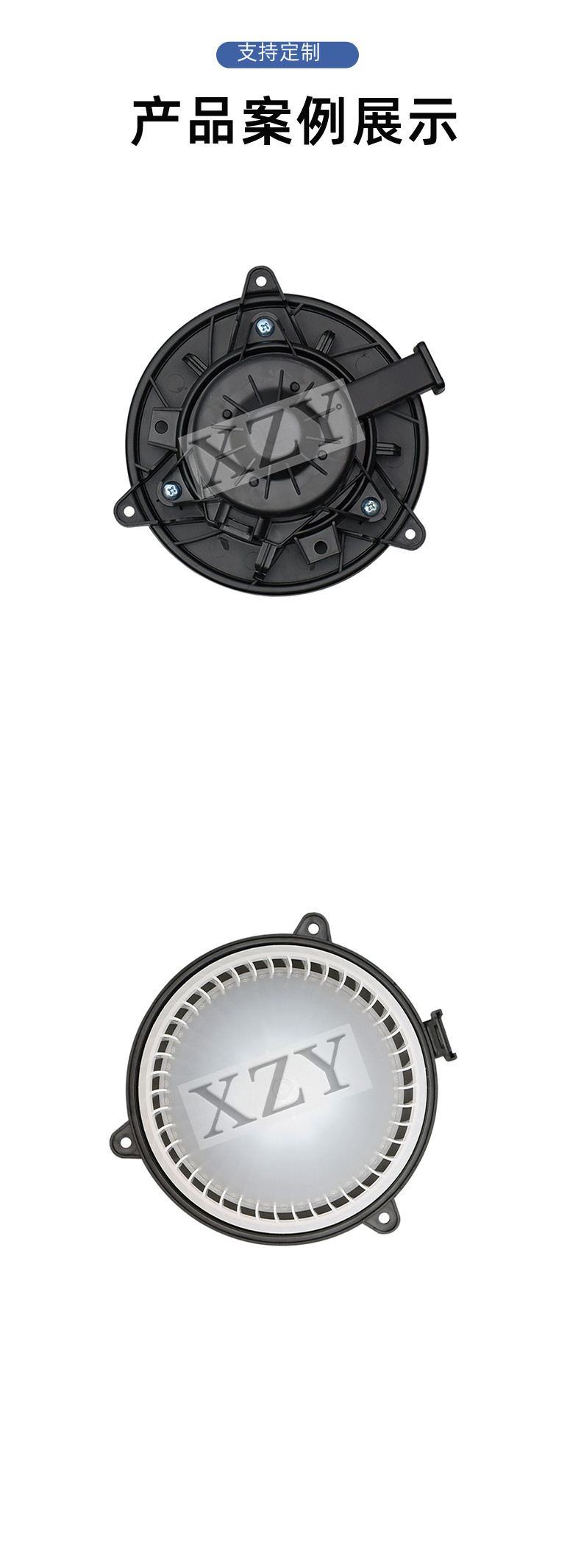 Suitable for Buick New Regal, New Lacrosse, Malibu, Cruze Air Conditioning Blower Parts 13263279