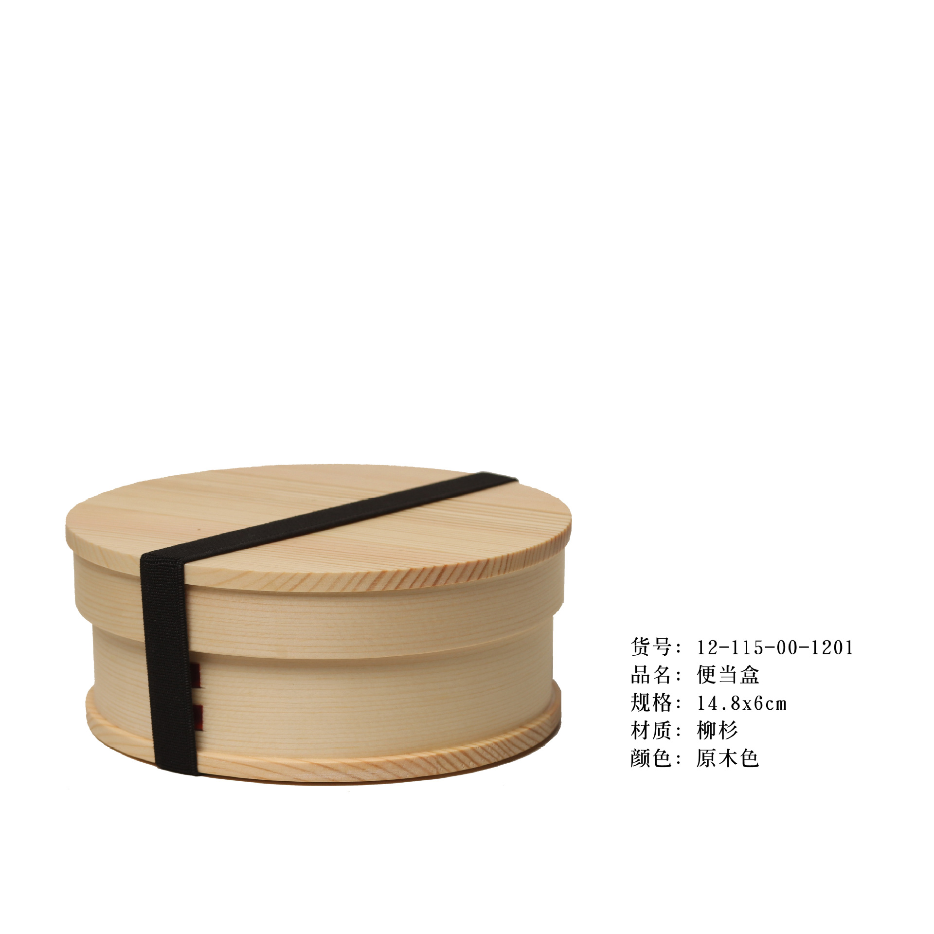 Lonchera de doble capa estilo japonés YFJY, caja para conservar la frescura, lonchera para estudiantes, modelo multicapa resistente a los moho, lonchera para picnic al aire libre