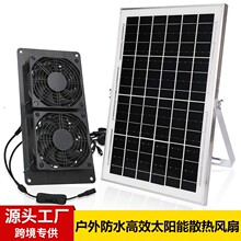 �羳����̫����p�L��15W12V늄�ͨ�L�C�����u�ጙ�ｵ���Ś���
