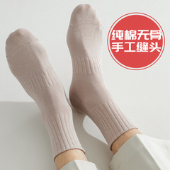 襪子男春秋短中筒一體機手工縫合純色平整純棉簡約休閒款吸汗襪子