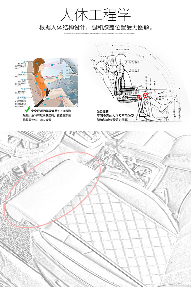 Cross-border hot selling car universal leg support cushion protective cushion modified cushion lengthened sports leg support