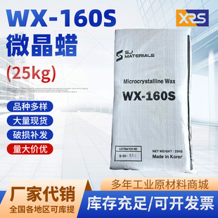 �n��ԭ�bWX-160S΢��ϞܛϞ ���I��Ϟ�T���ϸ��ճϞ��Ϟ��ˇϞ