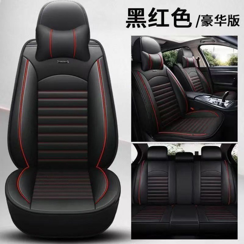 Five-Seater All-Season Car Seat Cover Set, Pu Linen Breathable Material, Full Surround Seat Cover, Integrated Seat Cover