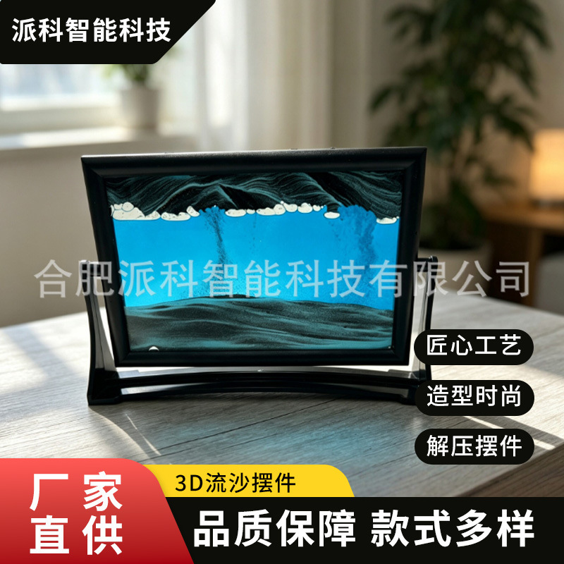 Creative 3D Quicksand Painting Circular Flip Art Manufacturer Ultra-Low Price Cross-Border Hot-Selling Hourglass Artwork Desktop Decoration Creative 3D Quicksand Painting Circular Flip Art Manufacturer Ultra-Low Price Cross-Border Hot-Selling Hourglass Artwork Desktop Decoration