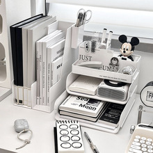 桌面文具收纳架整理盒办公室用品学生宿舍档案文件夹多功能资料台