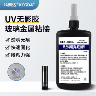 ���������zˮ�͛_�����ٹ̻�uv�z�ߏ��Ƚ���ճ�����oӰ�z𤄩250g