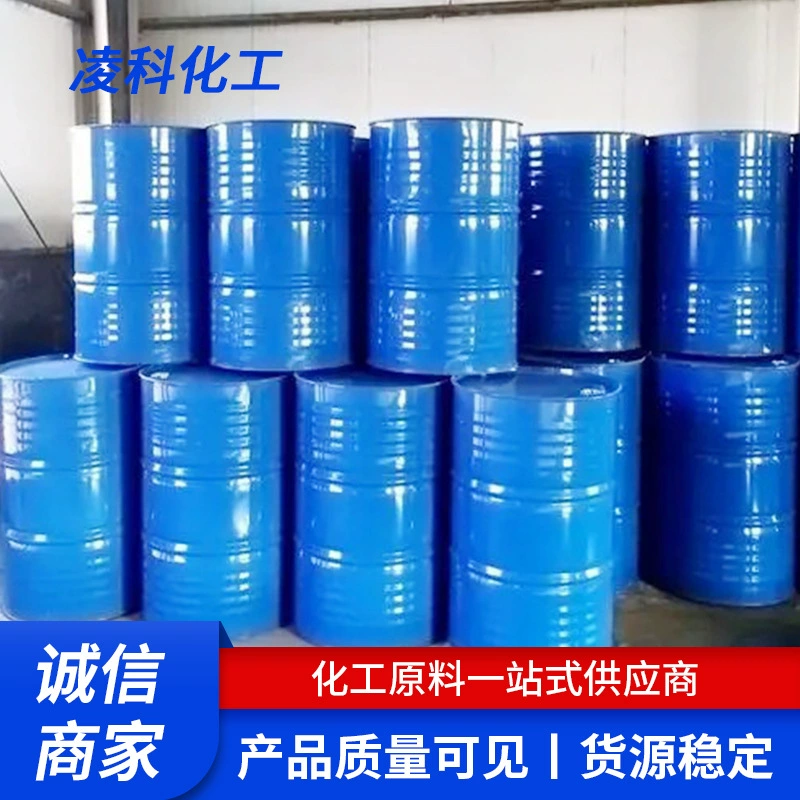 Пальмовое масло (10-58 рафинированное пальмовое масло, прозрачный цвет, хорошие смазывающие свойства, косметическое мыльное основное масло)