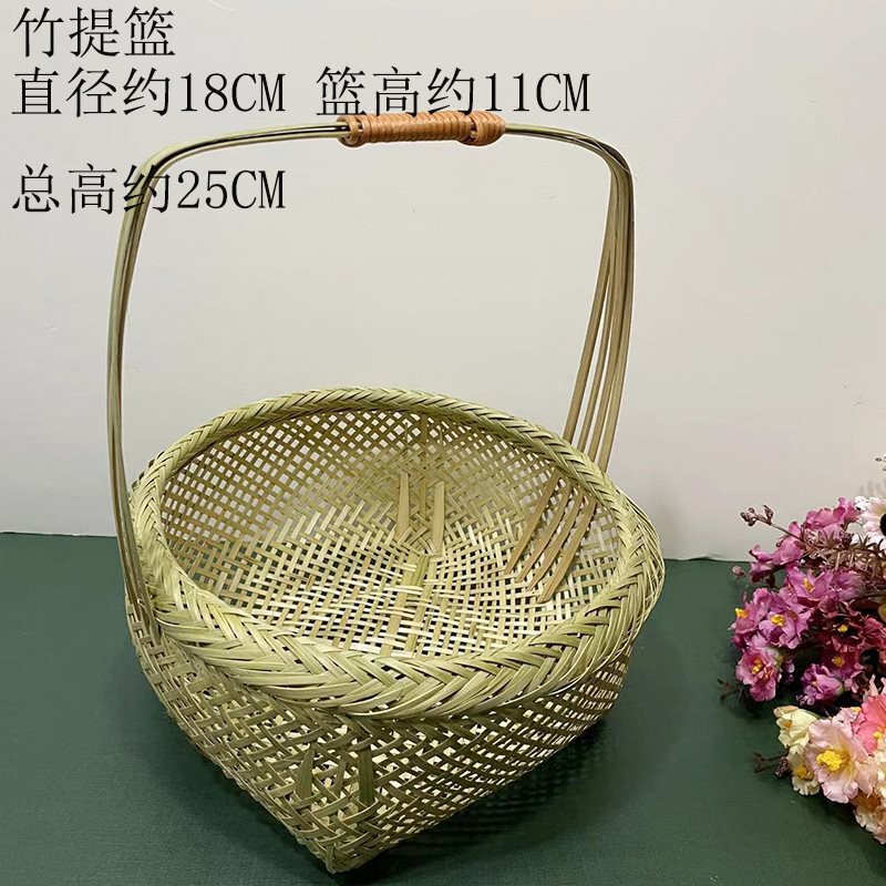 手工竹编提篮圆形水果篮婚庆篮子围炉煮茶点盘茶艺酒店多层火锅篮|undefined