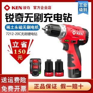 KEN�J��oˢ�늳������7212�֓��늄��ݽz��12V늄ӹ���6012