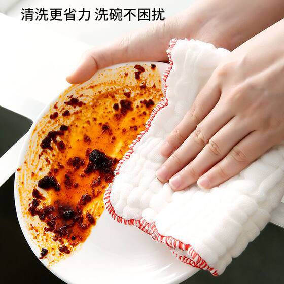 Pure Cotton Yarn Dishwashing Cloth Thickened Non-Oil Easy-Cleaning Kitchen Special Table Towel Household Non-lint Absorbent Wipe