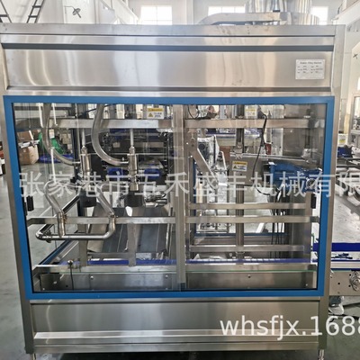 direct deal 3-5 gallon Vat Filling a complete set Production Line a complete set Bottled water Production Line