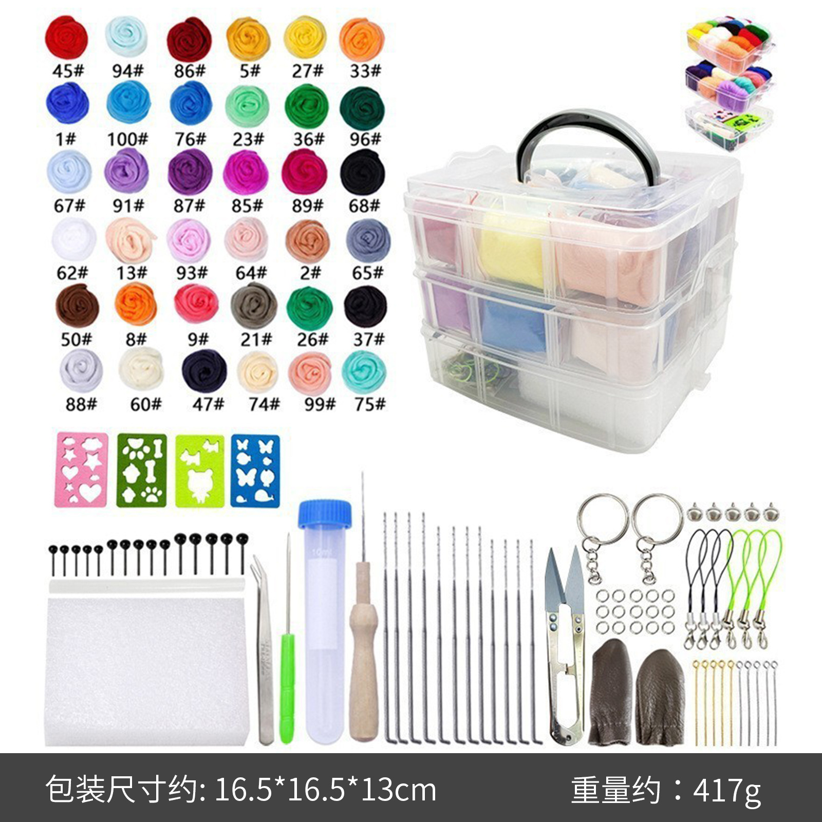 36 colors 3G + tools + small three-layer box