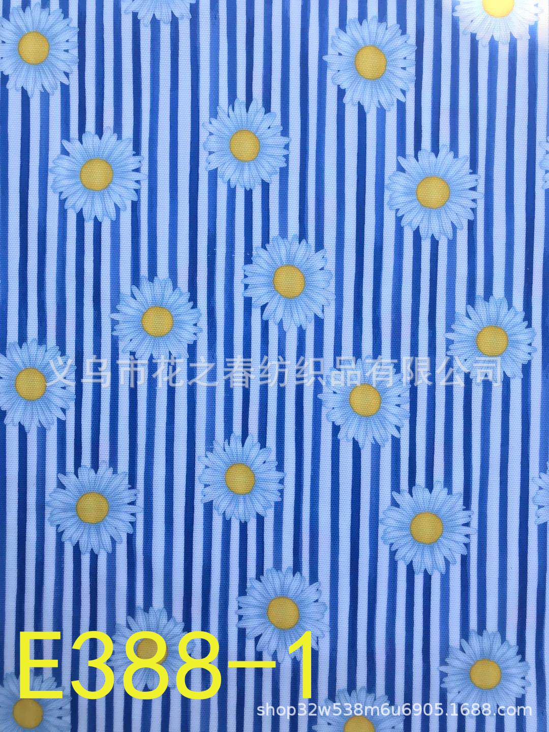 邹菊条纹印花皮膜防污防水箱包背包收纳保温饭盒洗浴洗漱包面料