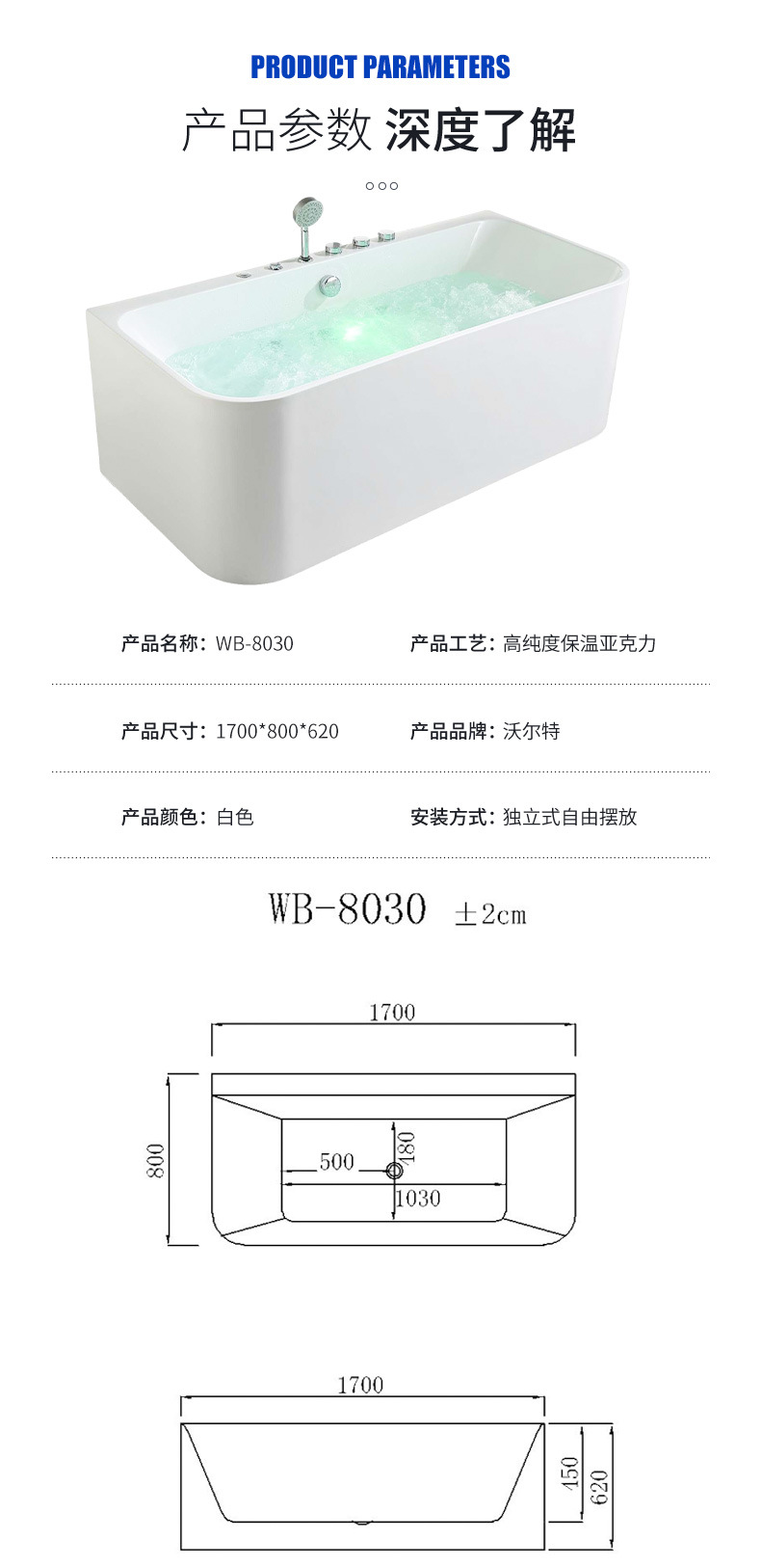 详情_06