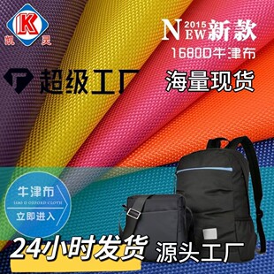 Դ�^���S���l 1680�p�ɉT��ţ��  ���ⱳ���ִ����u���]����