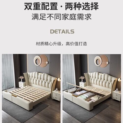 Italian light luxury leather bed master bedroom double bed 1.8 meters high-end soft package bed simple modern 2.2 meters large bed wedding bed