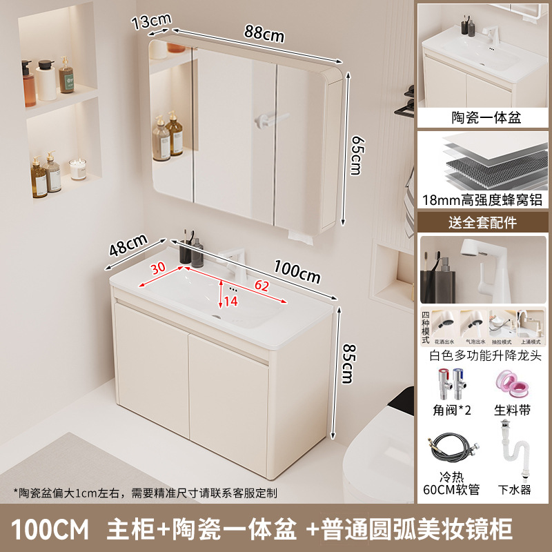 gabinete de baño de piso cerámica integral baños combinación de baños marinos para aumentar y profundizar la bañera del estómago balcón armario de lavandería