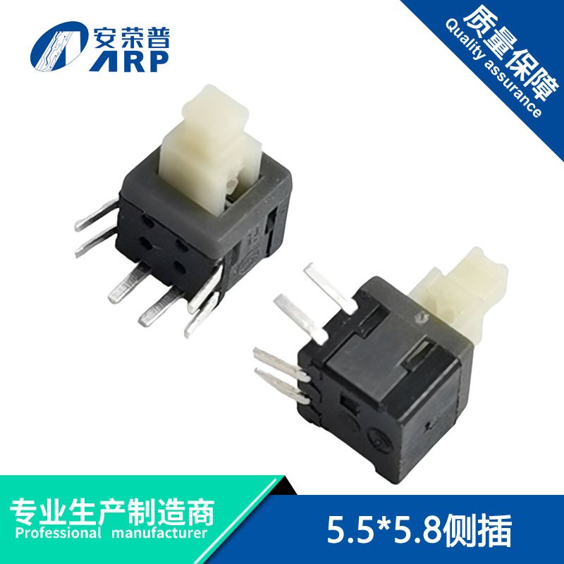 侧按自锁按键开关5.8*5.8 侧插高头6脚卧式款自锁开关耐温高寿命