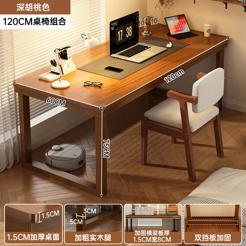 Mesa de escritorio doble mesa de barra mesa de computadora dormitorio estudiante mesa doméstica de alquiler de casa mesa de trabajo rectangular mesa de oficina