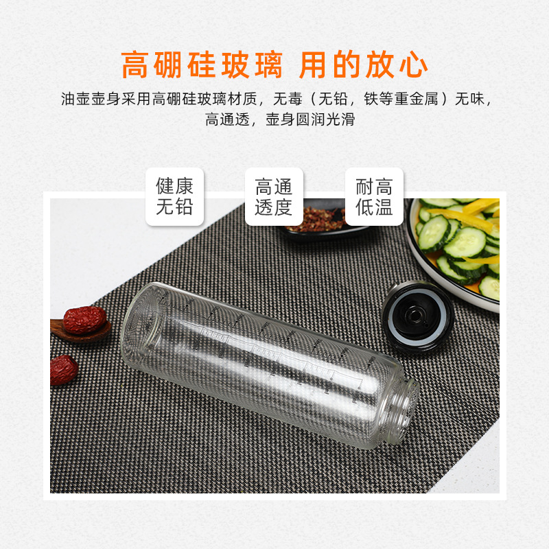 一件代發i巢玻璃油瓶304不鏽鋼自開合油嘴家用小容量油壺廠家直供