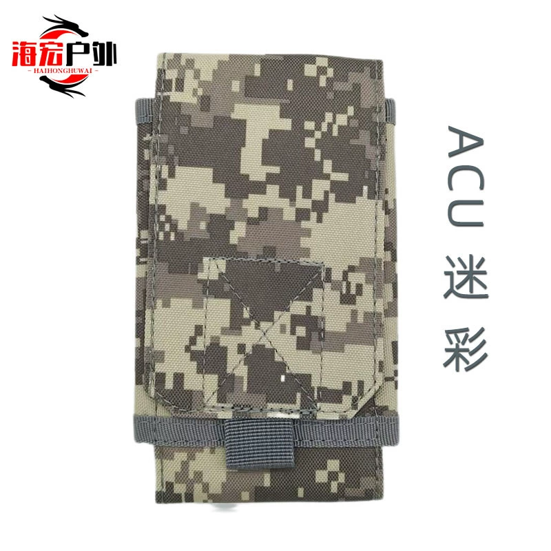 Tactics camouflage bag, wear-resistant universal mobile phone