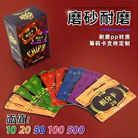 Чип-карты для маджонга, пластиковые кодовые карты для игральных карт, износостойкие и водонепроницаемые фишки, развлекательные жетоны для шахматных и карточных комнат.