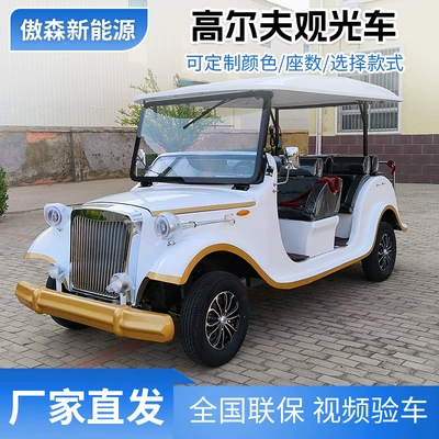 Car Sightseeing – Aosen Auto Parts and Accessories