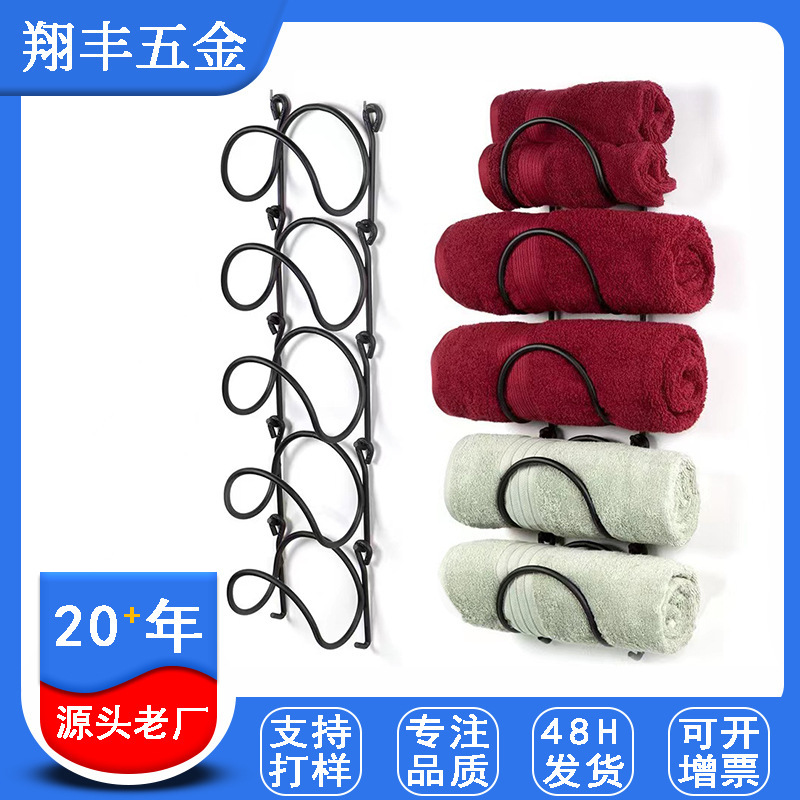 Cross-border Bathroom Wall Hanging Non-perforated Storage Towel Rack Multi-functional Multi-layer Wall Black Iron Wine Rack