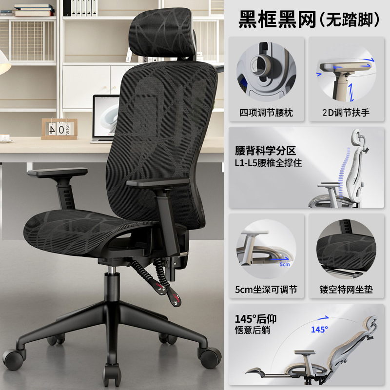 Modelo de cojín hueco con marco negro + pies de nylon