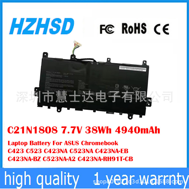 Suitable for Asus Chromebook C423 C523 C523Na C423Na-Eb Battery C21N1808