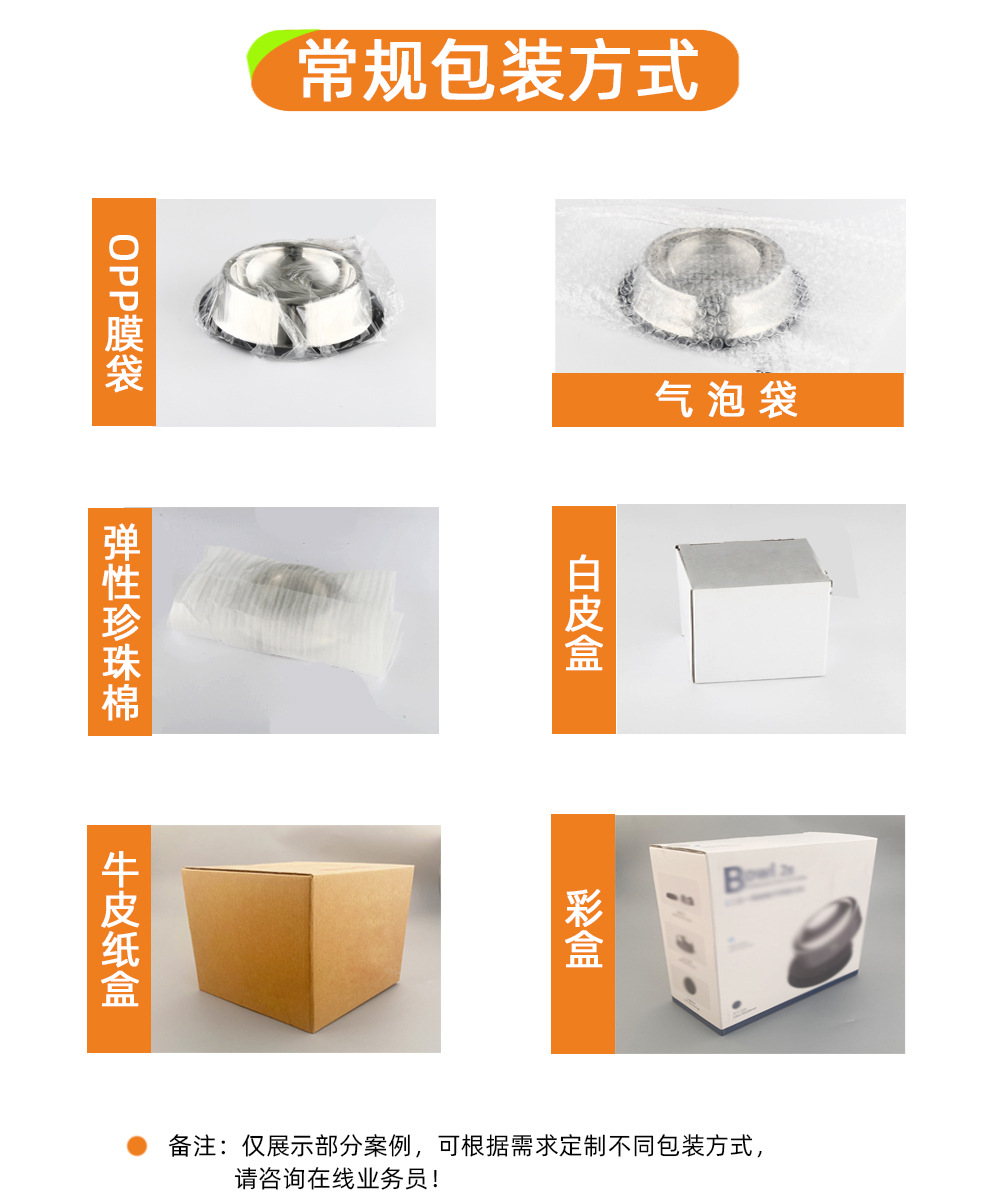 川比常规包装方式.jpg