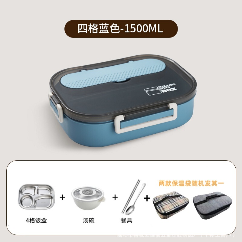带汤碗学生饭盒带盖保温不锈钢分格上班族食堂打饭餐盒微波炉成人|undefined