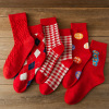 Year of the Rabbit Year of fate Bright red Socks Rabbit Chinese New Year Gifts Fortune marry Combed cotton socks In cylinder Stockings