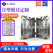 ģ�߶����_ģע�ܼӹ�ABS�⚤PC���ϼ��ǘ˶��������aƷ��D���