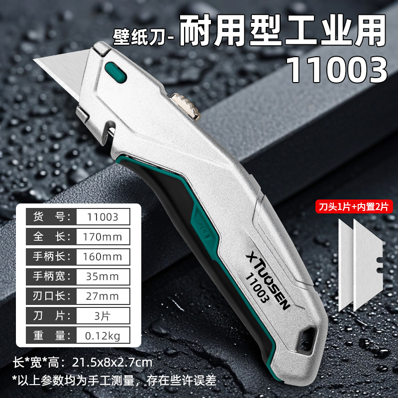 11003, Таксон прочный промышленный нож для обоев, 12/коробка 144/кусок, 0,12 кг
