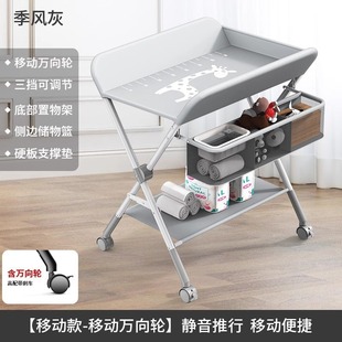 Diaper Table, Baby Care Table, Portable Multi-Functional Bathable Baby Bed, Diaper Changing Touch Table, Foldable