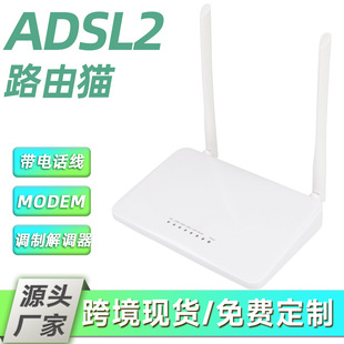 300 м ADSL2+ модем модема без маршрутизатора с подлинным маршрутизатором оптом
