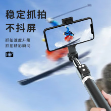 新款A12三脚架自拍杆蓝牙一体支架式铝合金伸缩杆带三脚架自拍器