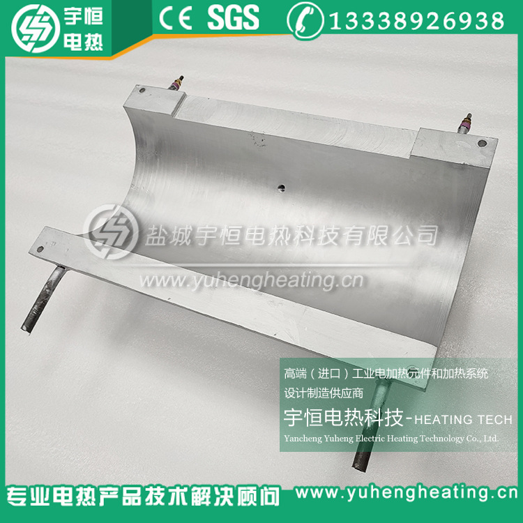 带冷凝管铸铝加热圈 发泡机铸铝电加热器 带保温风槽铸铝加热器